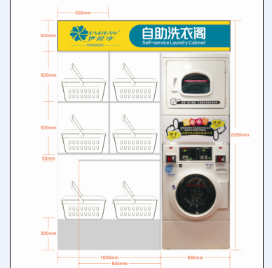 武漢自助洗衣加盟店怎么經營？