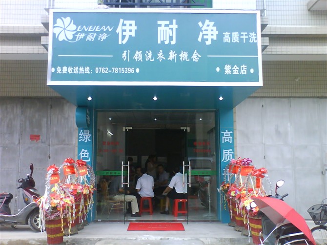 中型自助洗衣店賺錢嗎？